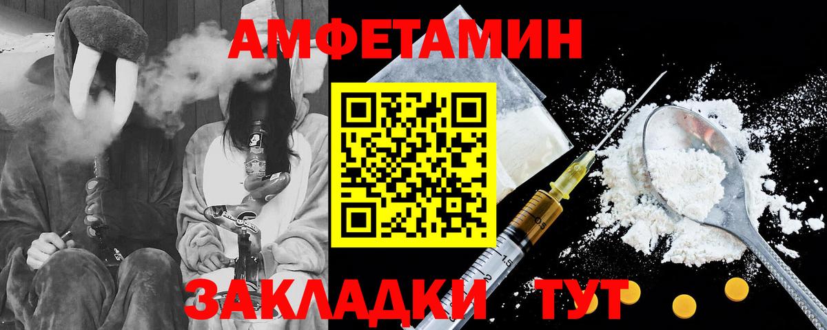 АМФЕТАМИН  hydra зеркало  Павловский Посад  АМФЕТАМИН Premium  Вход с VPN 