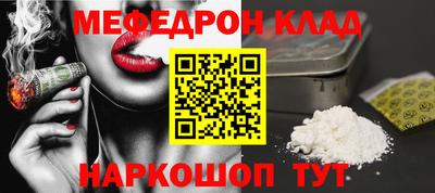 кокс Будённовск