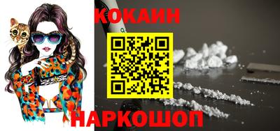 кокс Будённовск
