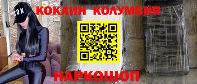 спиды Бузулук