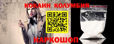 спиды Бузулук