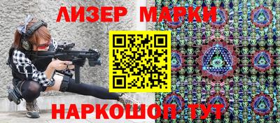 спиды Бузулук