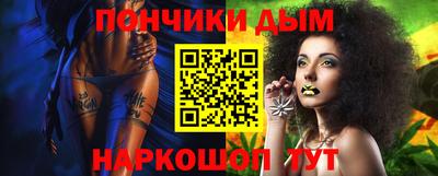спиды Бузулук