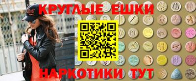каннабис Бугуруслан