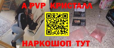 спиды Бузулук
