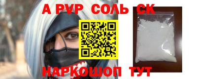 спиды Бузулук