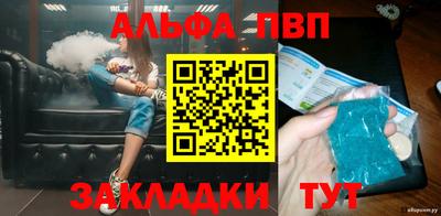 спиды Бузулук