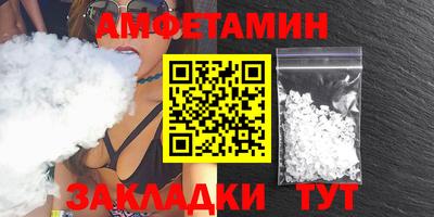 спиды Бузулук