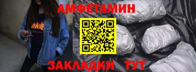 спиды Бузулук