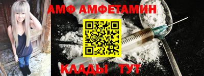 спиды Бузулук