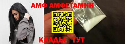 спиды Бузулук