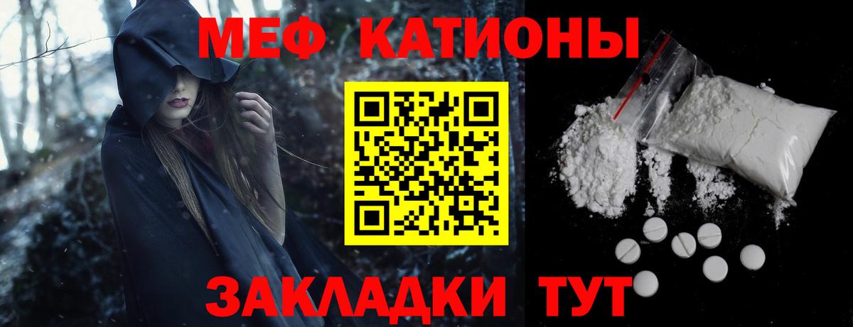 Павловский Посад  Меф 4 MMC  Меф  Вход с VPN 