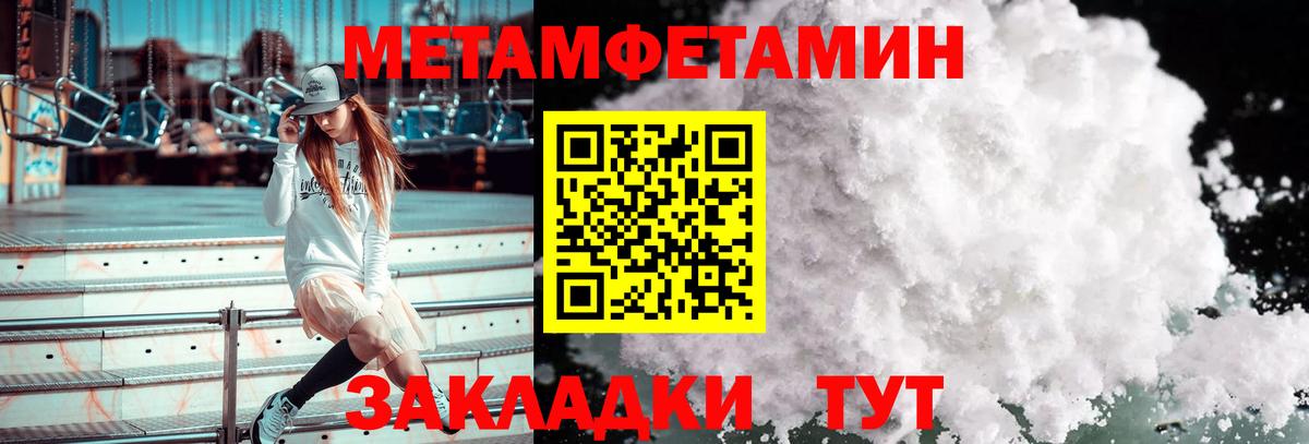 Первитин витя Павловский Посад