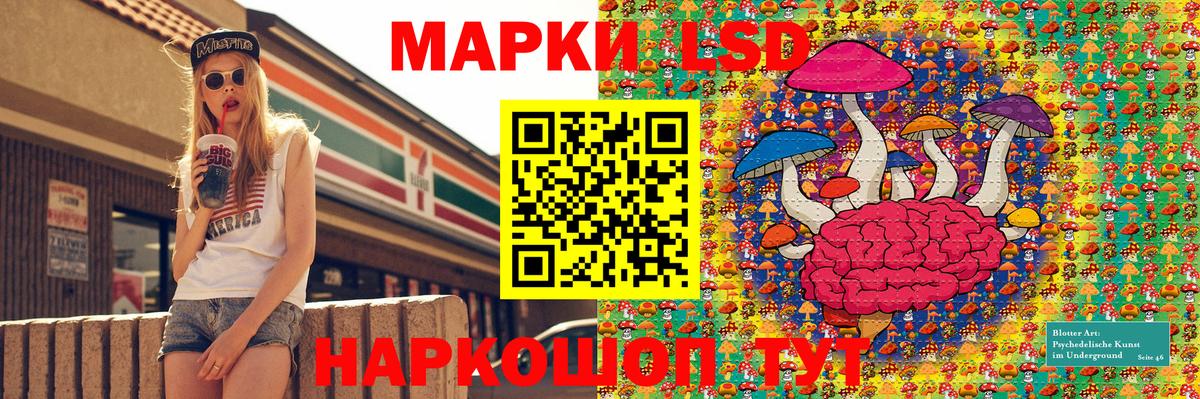 Павловский Посад  Марки NBOMe 1,8мг  Наркотические марки  Вход с VPN  Марки NBOMe 1,8мг 