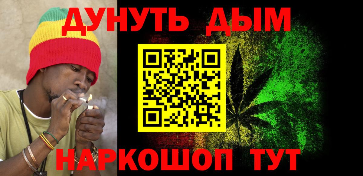 Канабис индика Павловский Посад